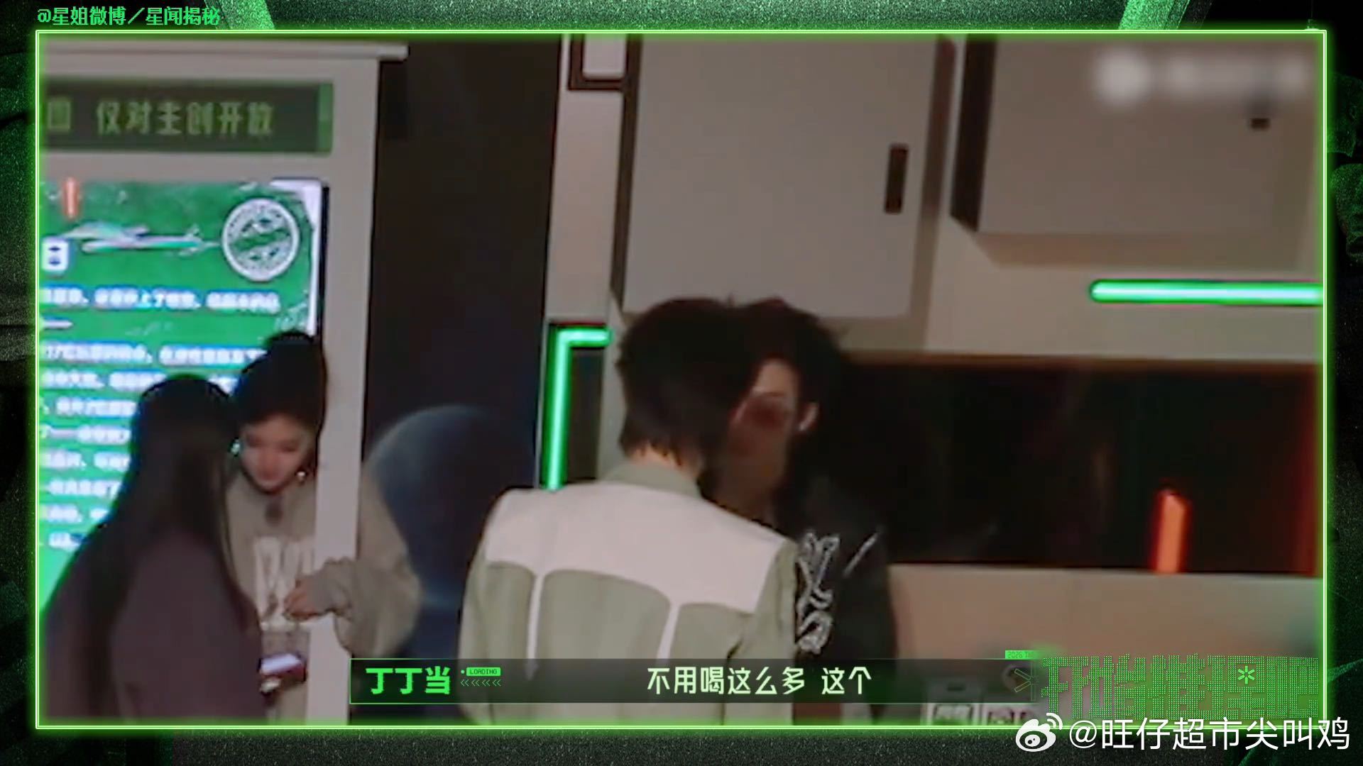 丁程鑫说周柯宇这么小要这么补吗开始推理吧 吃饭时间丁程鑫关注到周柯宇的补品习惯，