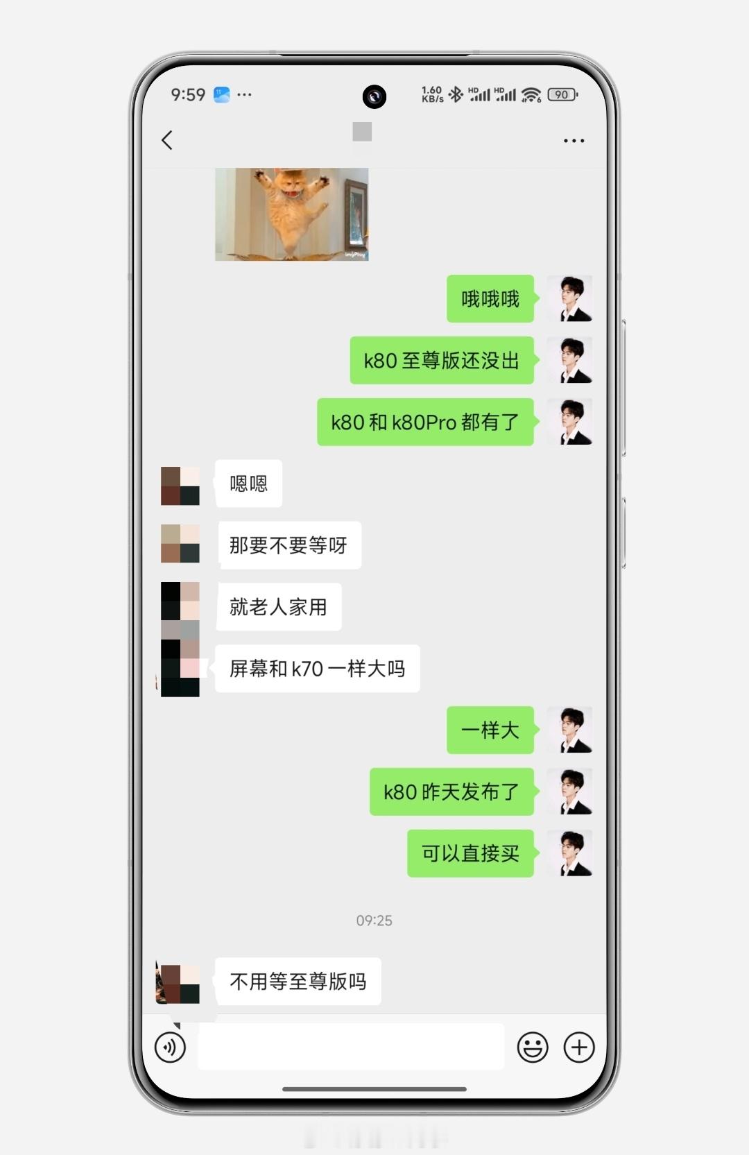 又成功推销出一台REDMI K80，咱就是说现在老年人都是这台机器的目标人群了吗