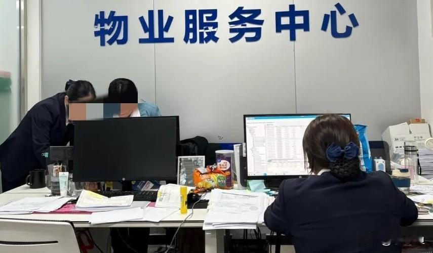 今天，必须要撕开这个行业的“遮羞布”，曝光这个让全网业主愤怒的“潜规则”！

很