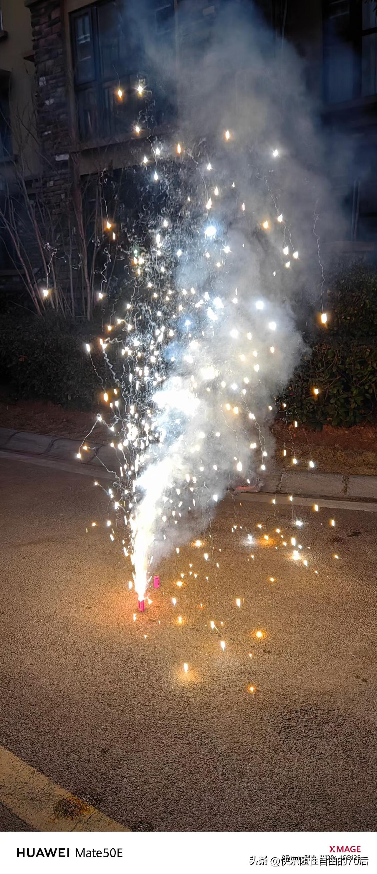 烟火升空照亮前路，迈进2026，所念皆回响，所得即欢喜 。