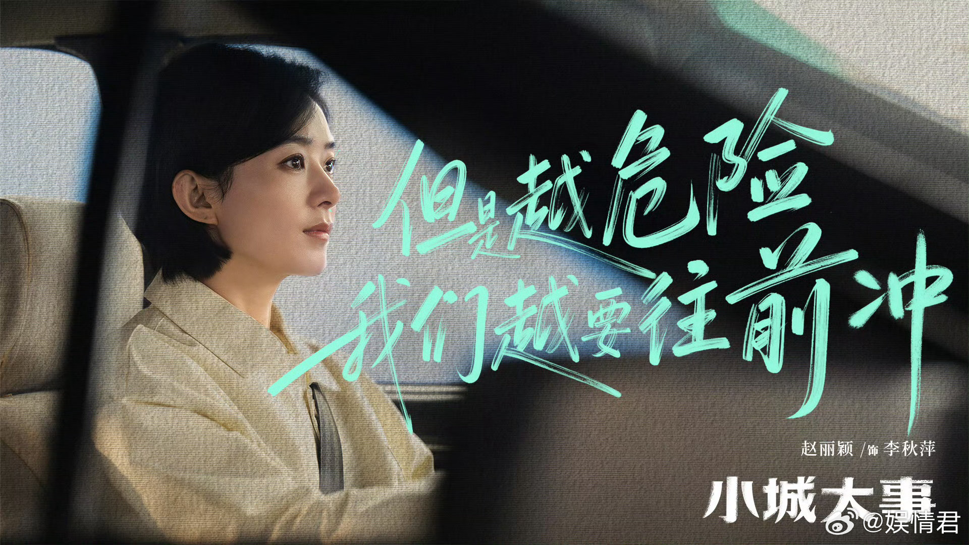 赵丽颖已三提白玉兰赵丽颖已三提白玉兰视后赵丽颖凭借《花千骨》《知否知否应是绿肥红