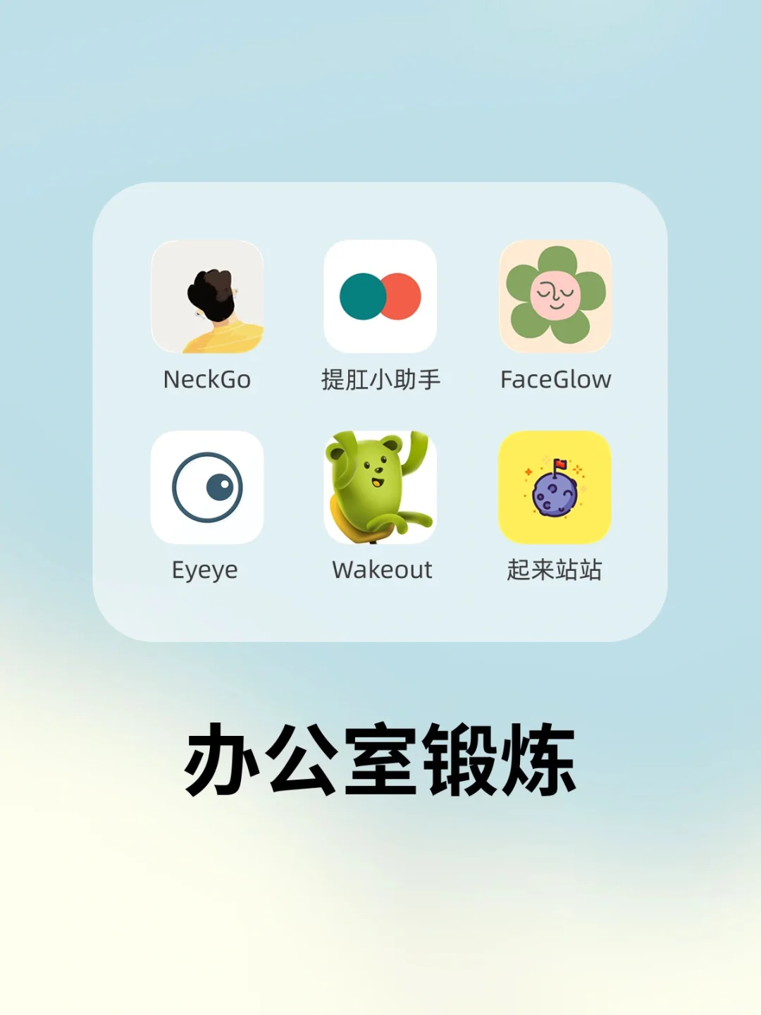 在工位上偷偷锻炼✨摸鱼人身体健康🙏🏻