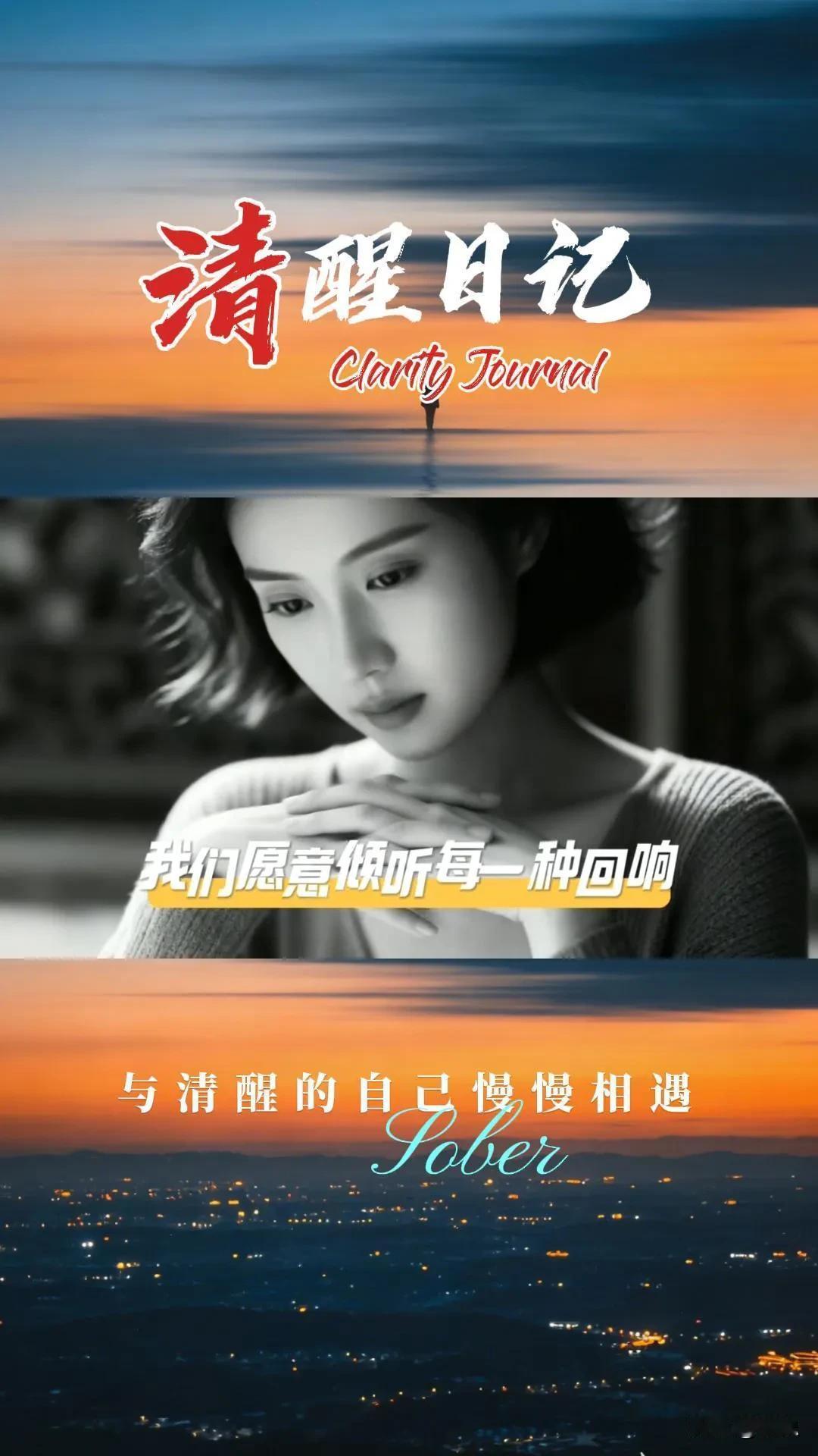 告诉你个秘密：当你的见识超过周围大多数人，而你又始终选择说真话，你大概率会成为一