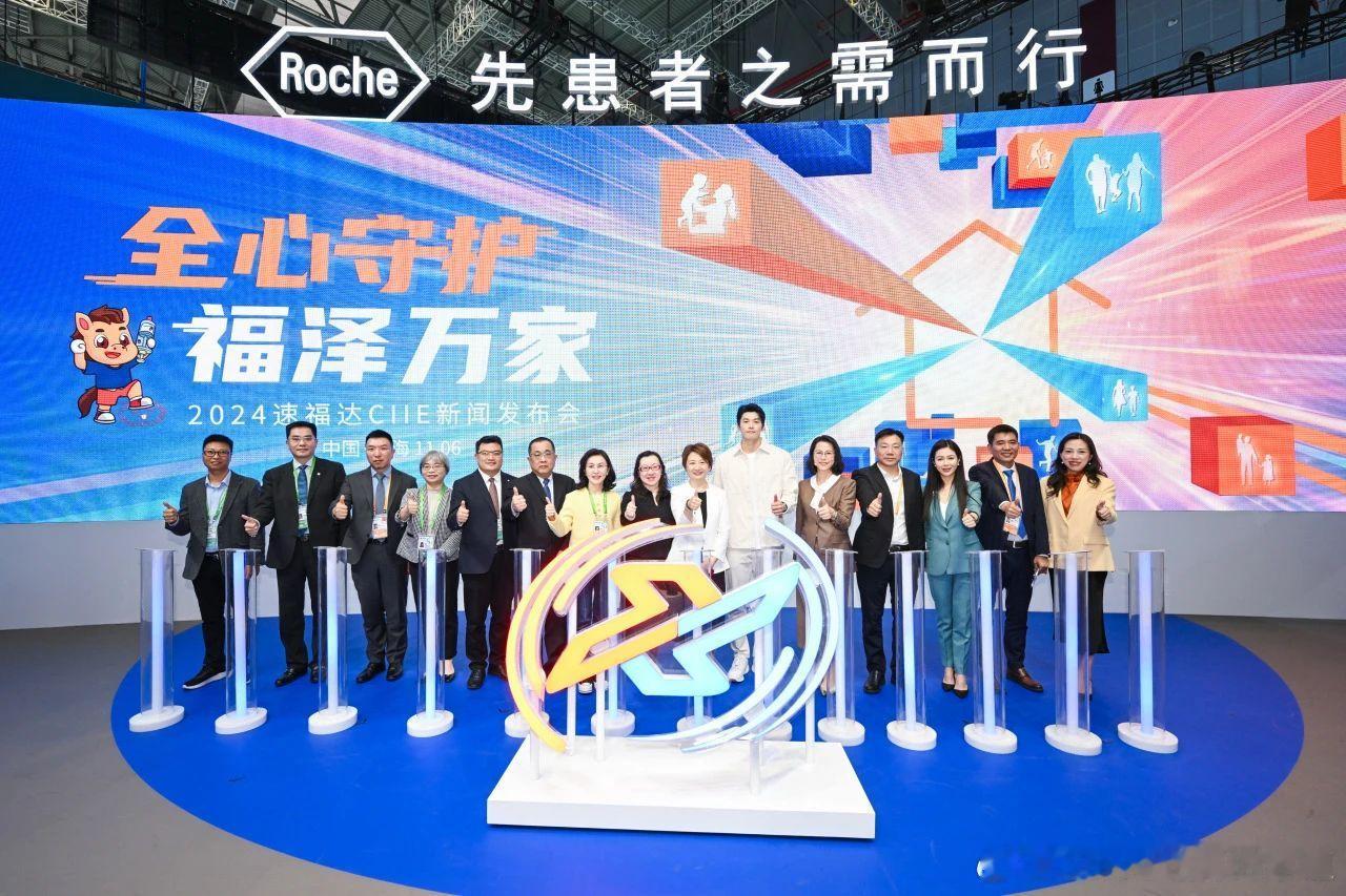 #汪顺[超话]##进博会时光# 为更有效地应对流感挑战，罗氏进博展台上召开了一场