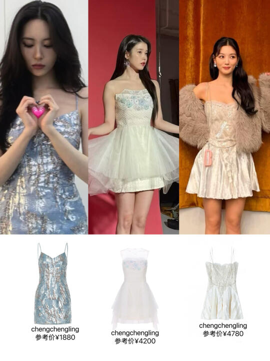 IU 宣美 金裕贞这三条裙子好适合参加婚礼穿