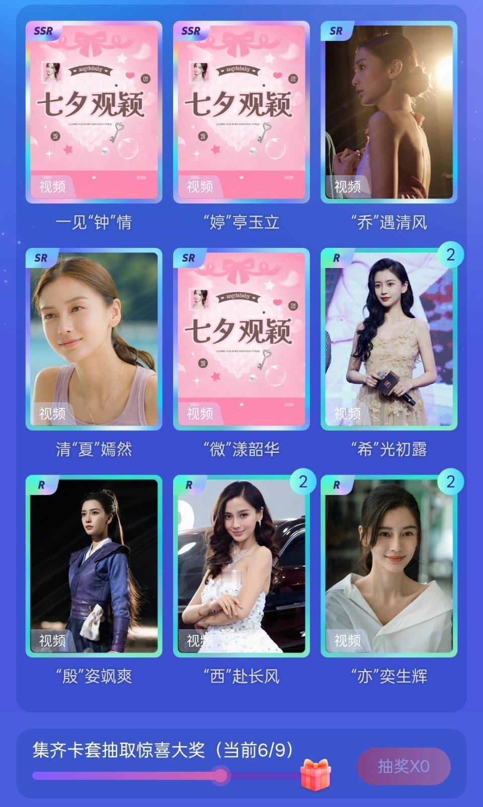 我就这样互相送卡