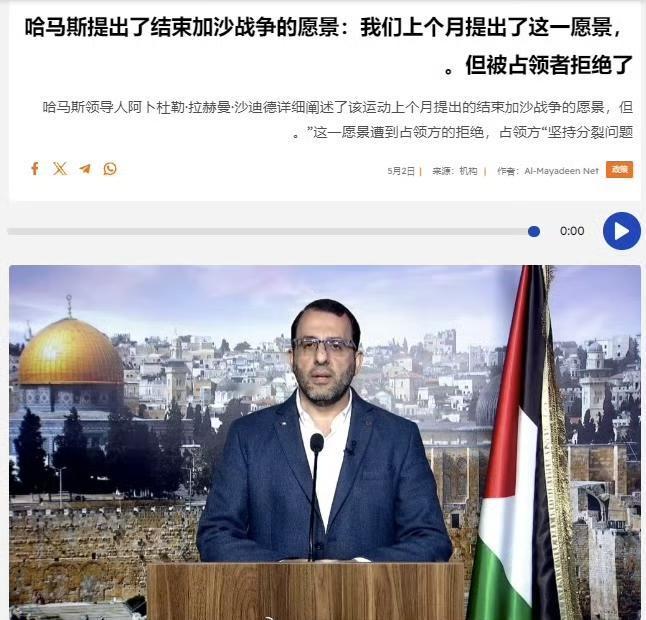 以色列与巴勒斯坦方面均已确认，由于以色列政权坚持侵略战争以及企图将加沙停火换囚协