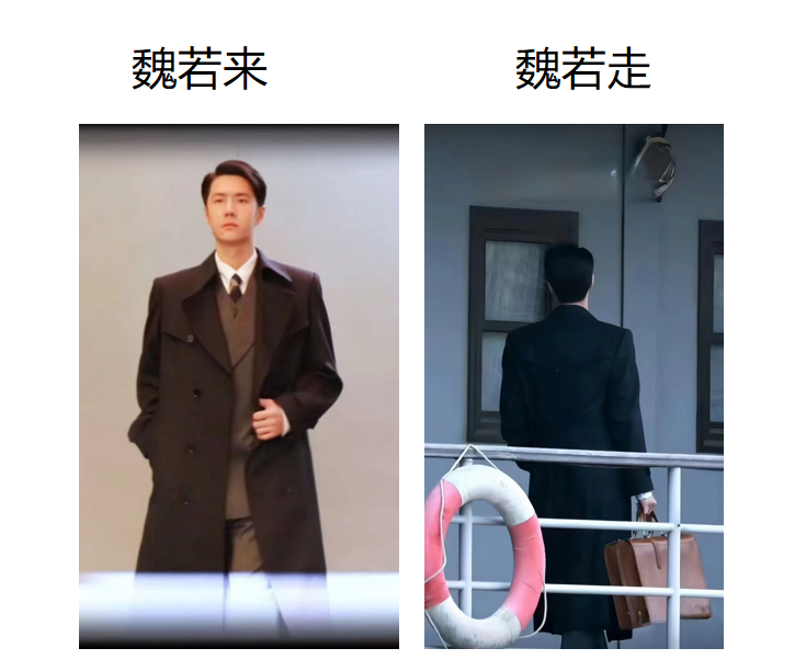 #追风者#这破梗害我笑了一下又一下 ​​​