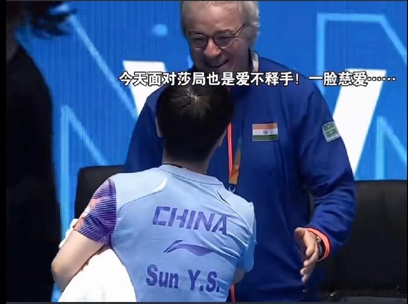 爱莎莎的人不分国籍！印度队的教练可太稀罕莎莎了！[呲牙]

今天海口亚洲杯女单小