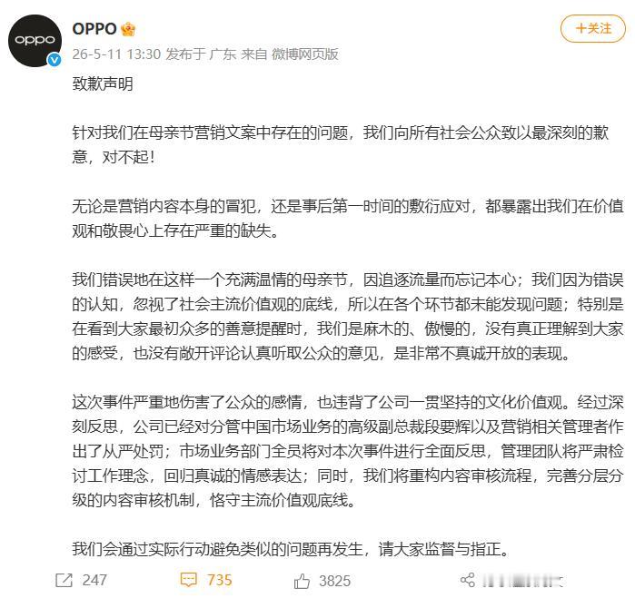 余某呢，没有说啊