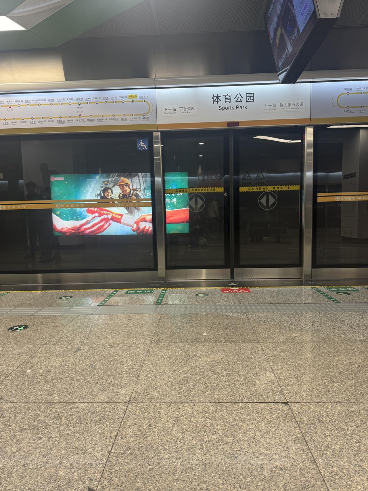 我的今日状态：😁轻松愉快
我这里的天气：🌤️多云