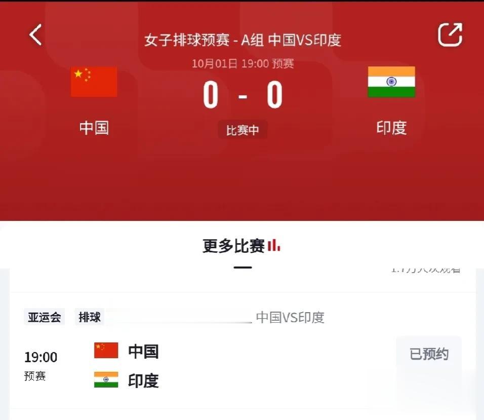 州官不放火百姓也不许点灯#中国女排# 
2022杭州第19亚运会女排小组赛A组
