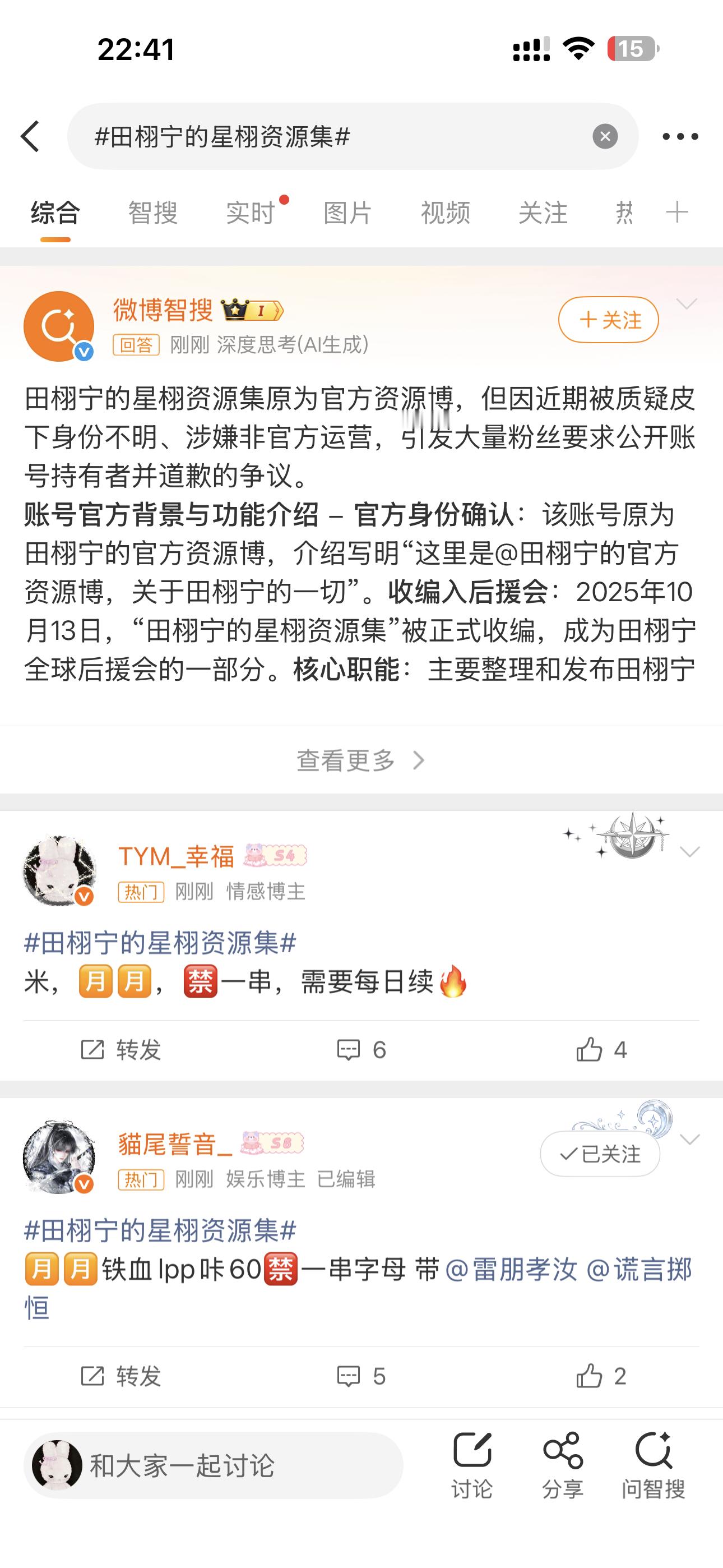 ？rmt这是你该出现的地方吗？ 