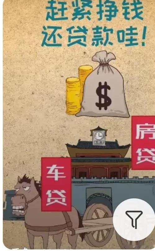 在随时可能被裁员的年代，进铁路肯定是个不错的选择，尤其是有房贷车贷的人员。