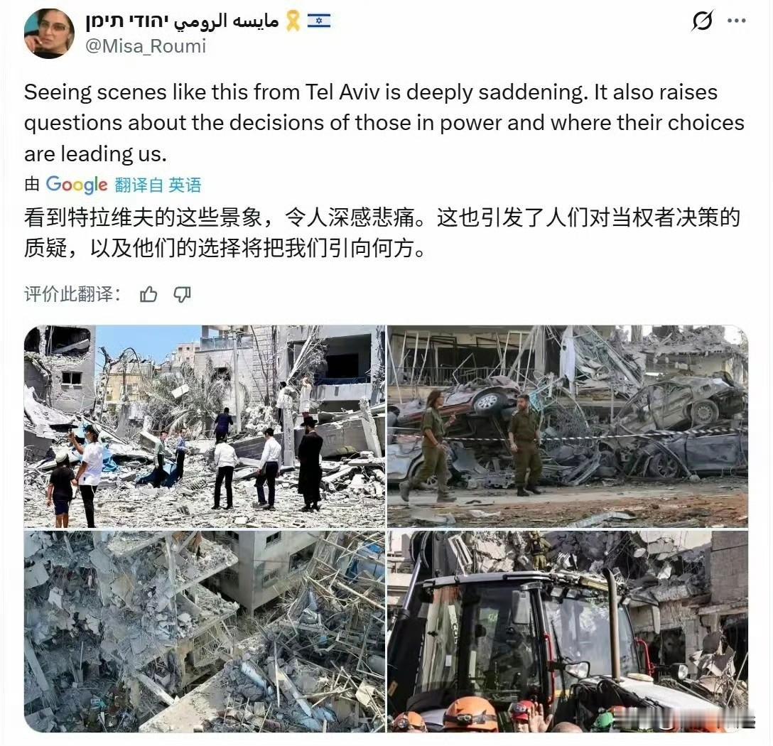 比起加沙，以色列这只能算毛毛雨。
以色列人看到特拉维夫被炸就觉得“令人深感悲痛”