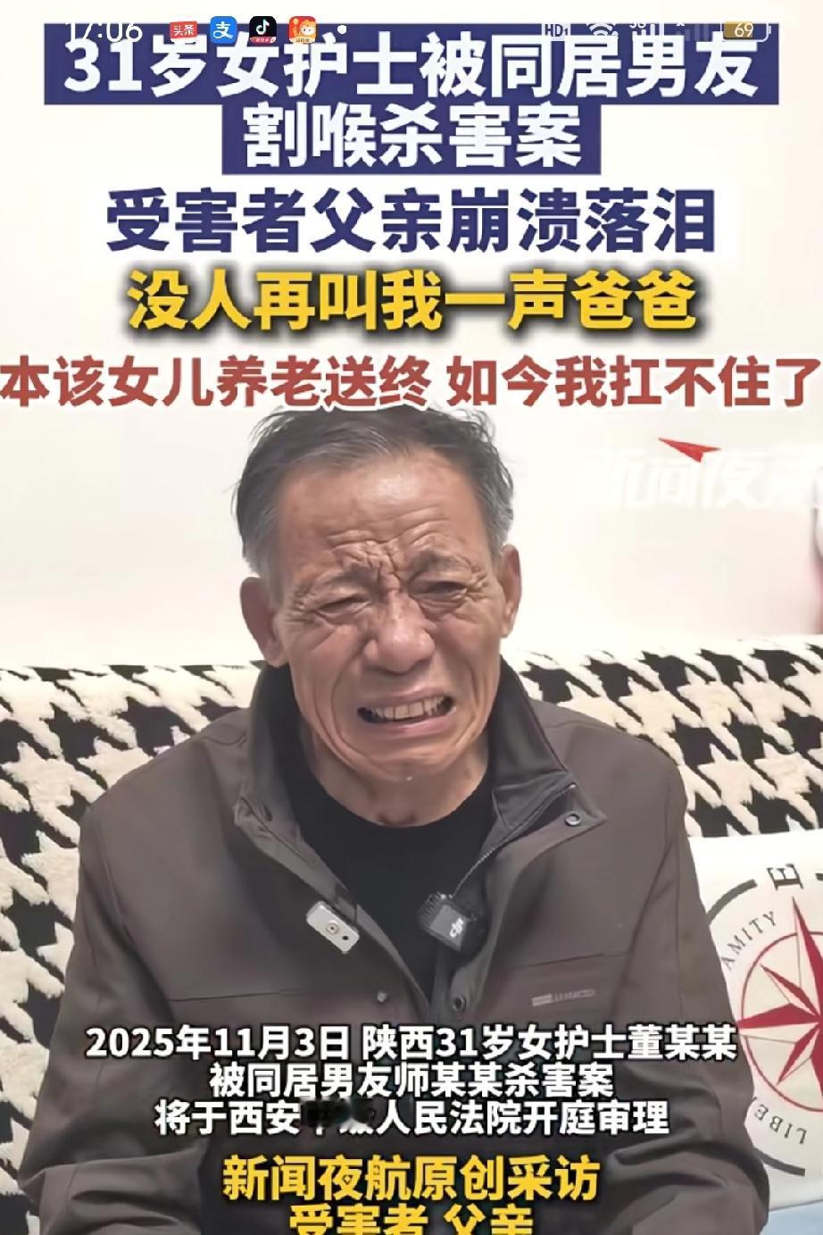 一场恋爱女儿竟付出了生命的代价！从此，老父亲陷入痛苦的深渊，思念像把无情的利剑无