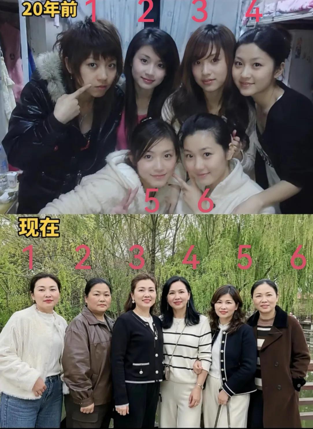 二十年前六个小姑娘的老合照，再看看现在，岁月真的不饶人。挨个对比，有些一眼就能认