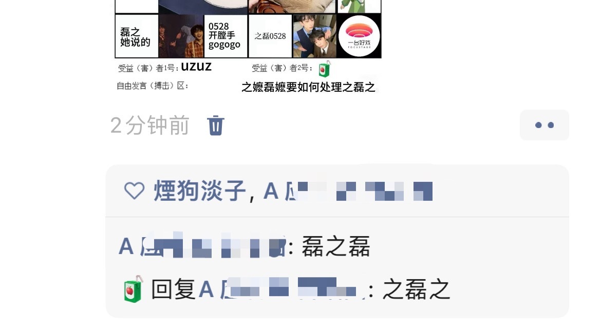 扯头花中 