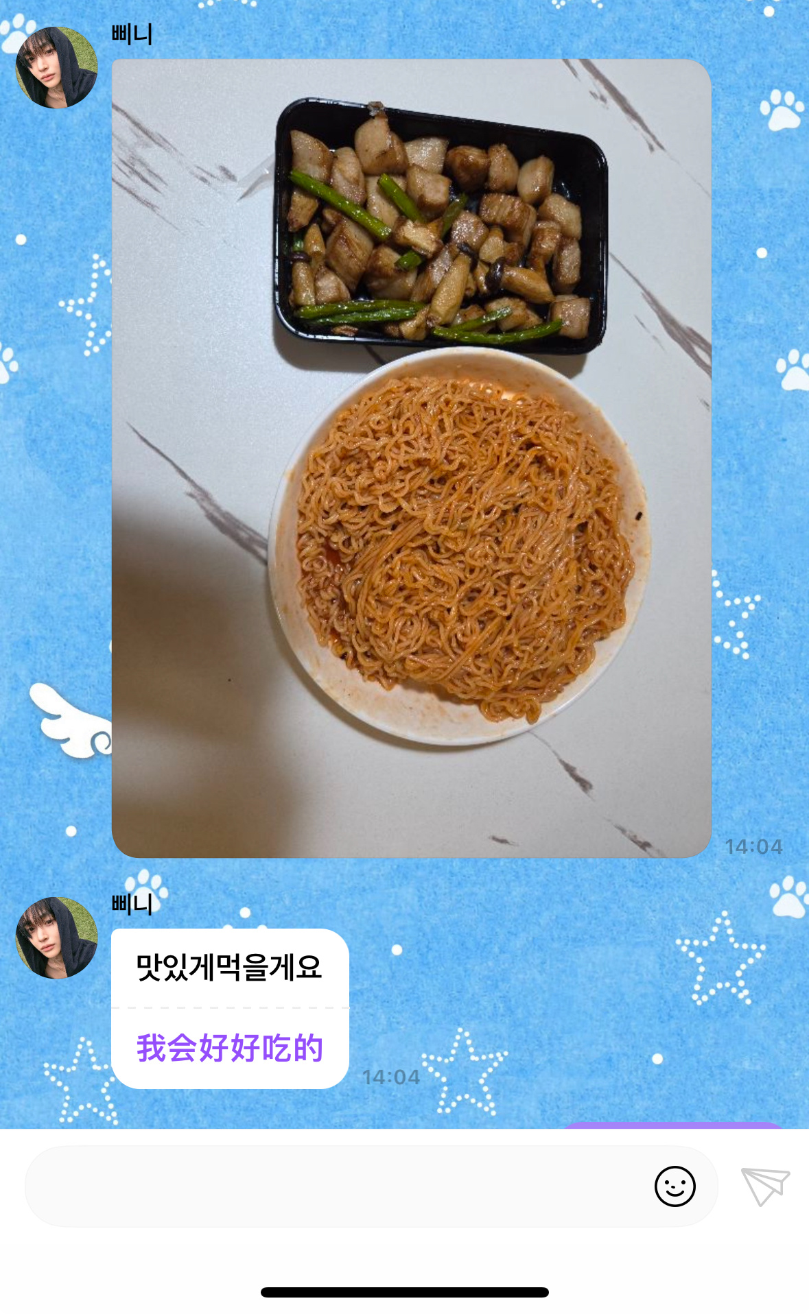 咪终于吃上饭了~还是自己做的