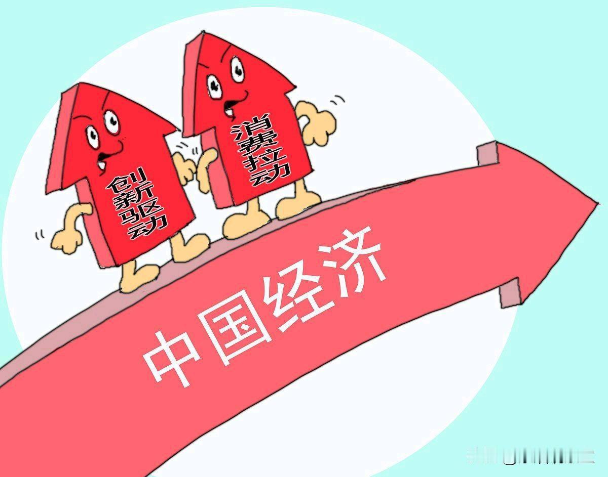 中国四大经济强省深度对比：粤苏鲁浙各有王牌，谁才是真正全能王者？
 
说到国内经