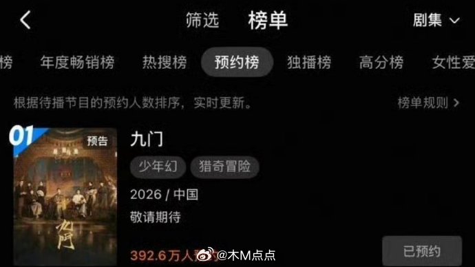 为啥《九门》👖要隐藏演员？我看其他剧的都还在 