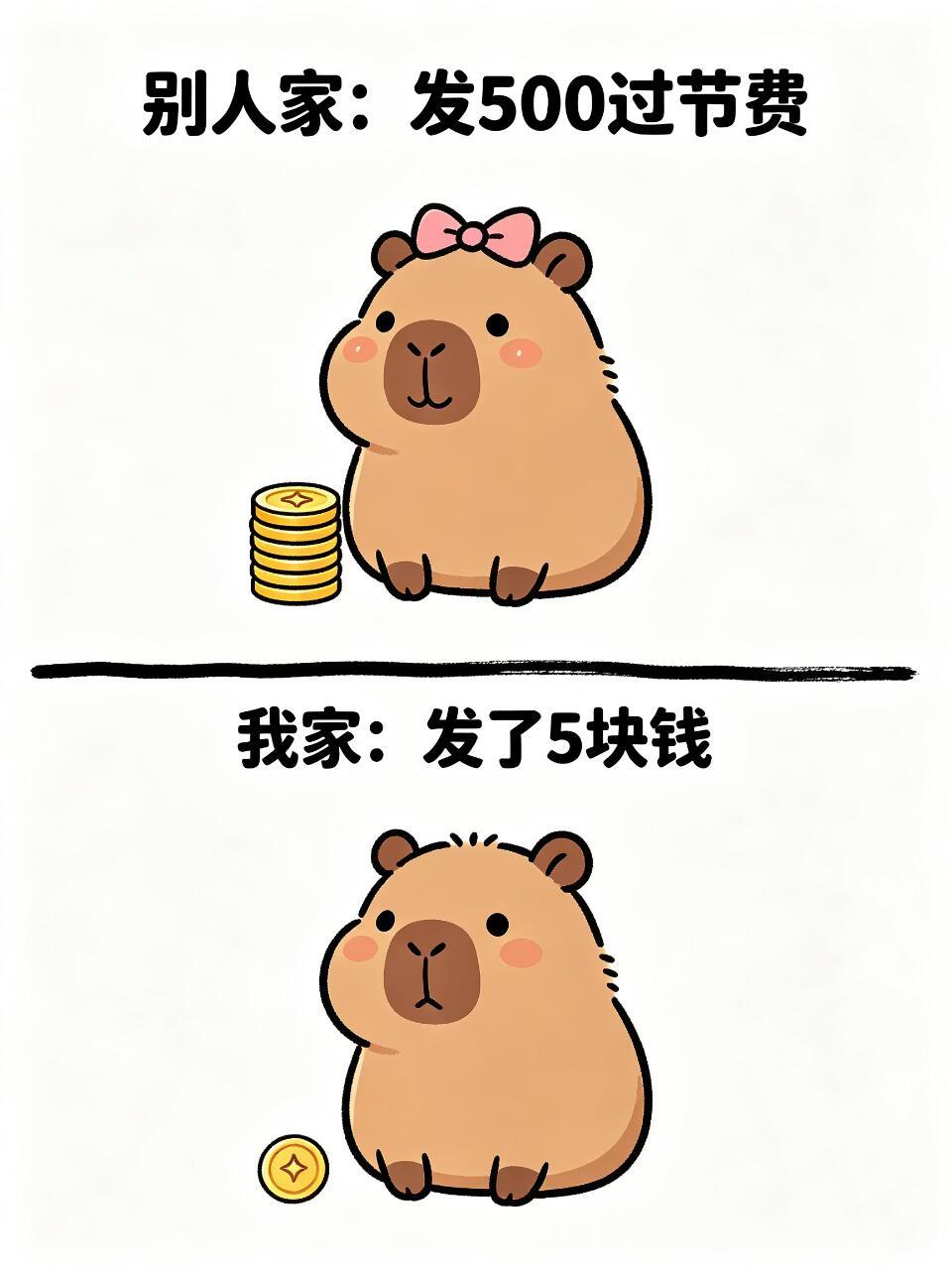 别人家的公司福利从没让我失望年年围观别人晒福利，年年默默羡慕[允悲]老板争点气啊