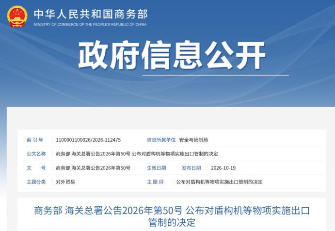 十月十五日，越南河内刚刚高调签下347亿美元地铁超级大单，宣布五条线、253公里