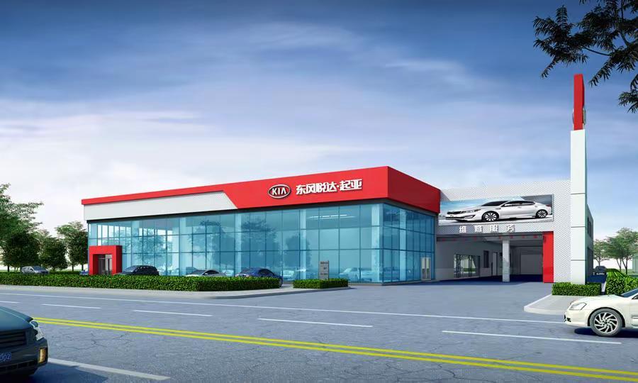汽车4S店建筑外观设计案例效果图。汽车4S店建筑外观设计，其核心在于通过建筑语言