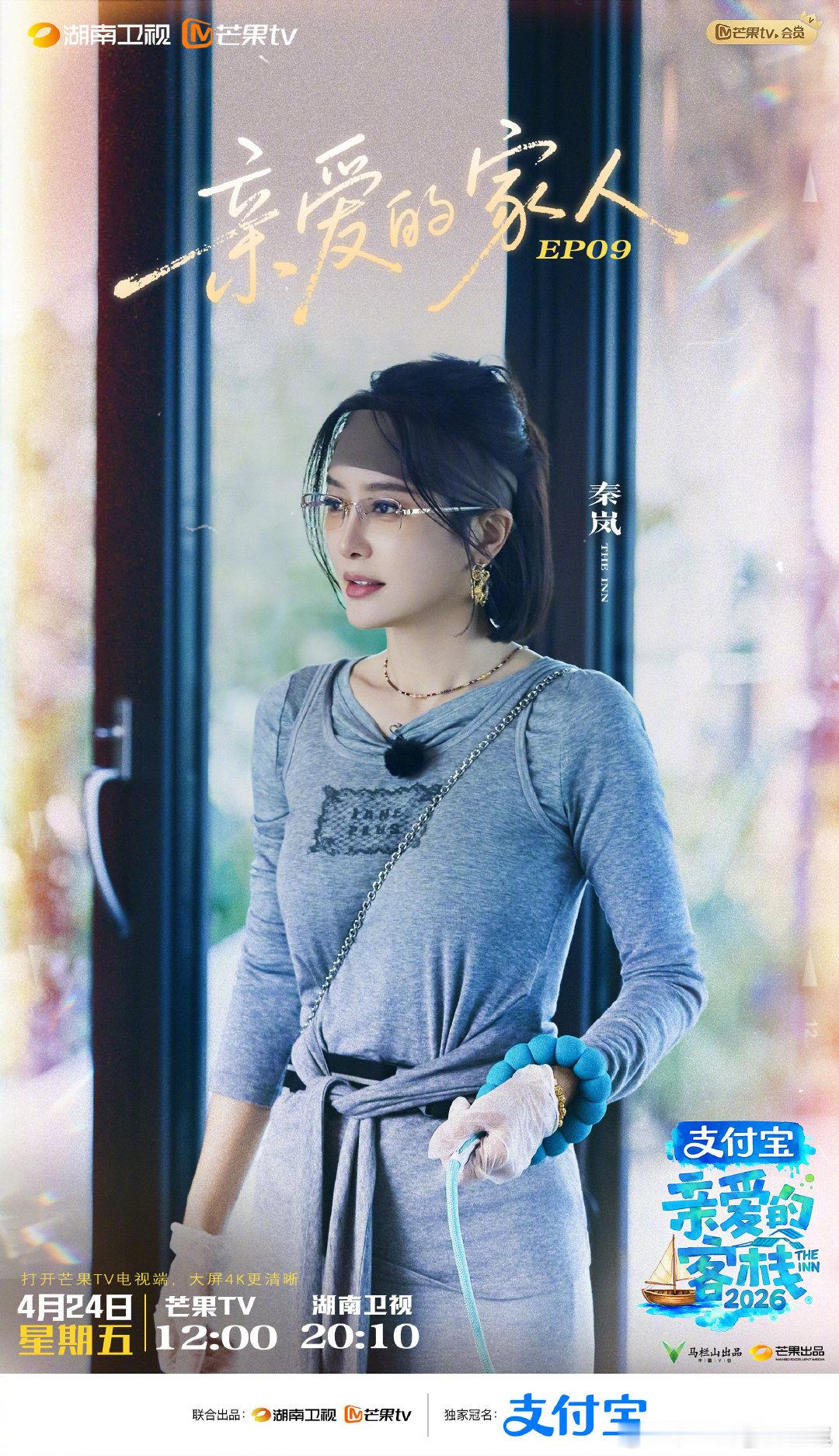 首席管家……跑路了（不是）。临时有事请假一天，保证不是去偷懒！伙伴们加油，我很快