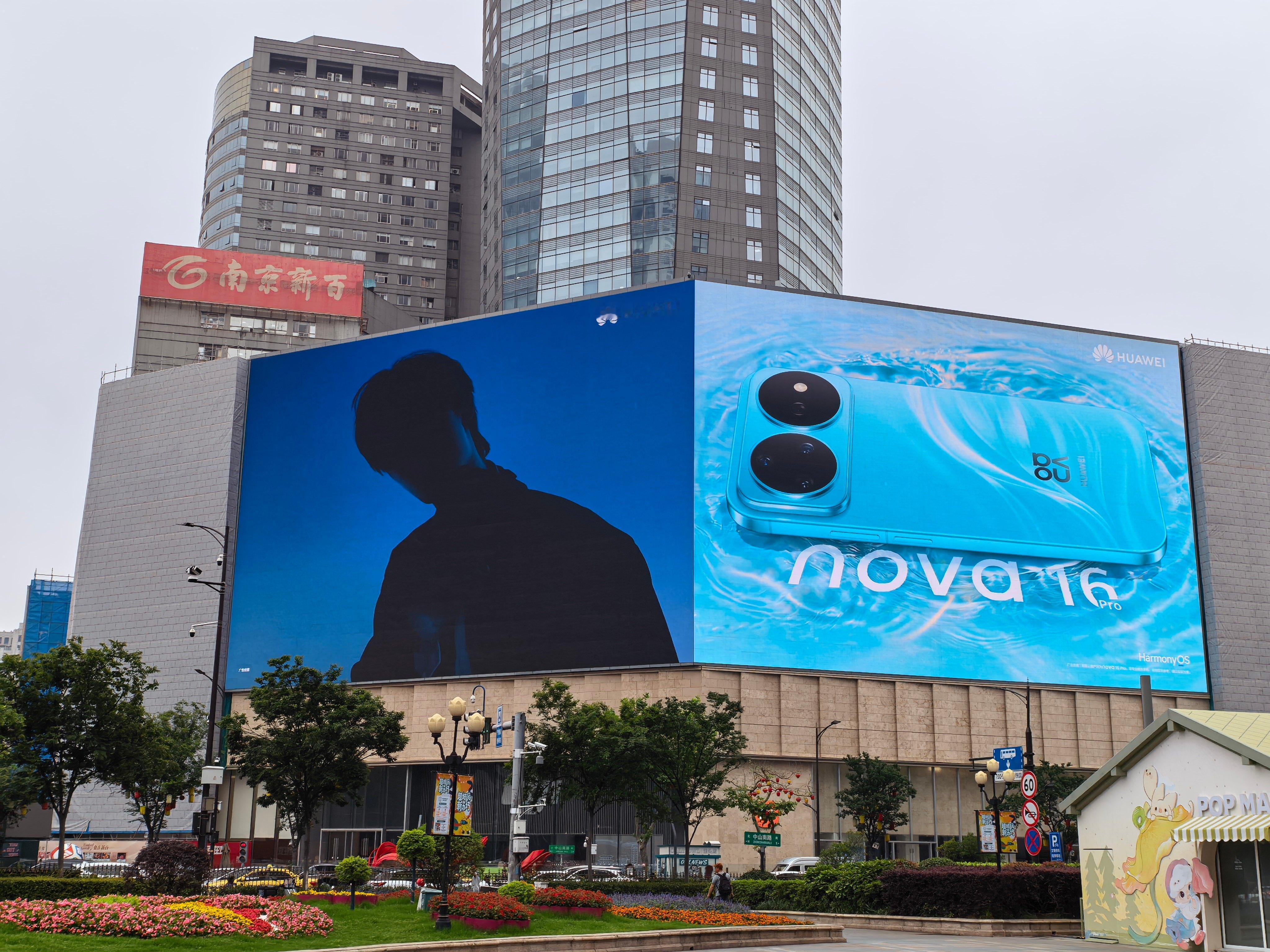 HUAWEI nova代言人上大屏快猜是谁华为nova16一起冲向盛夏