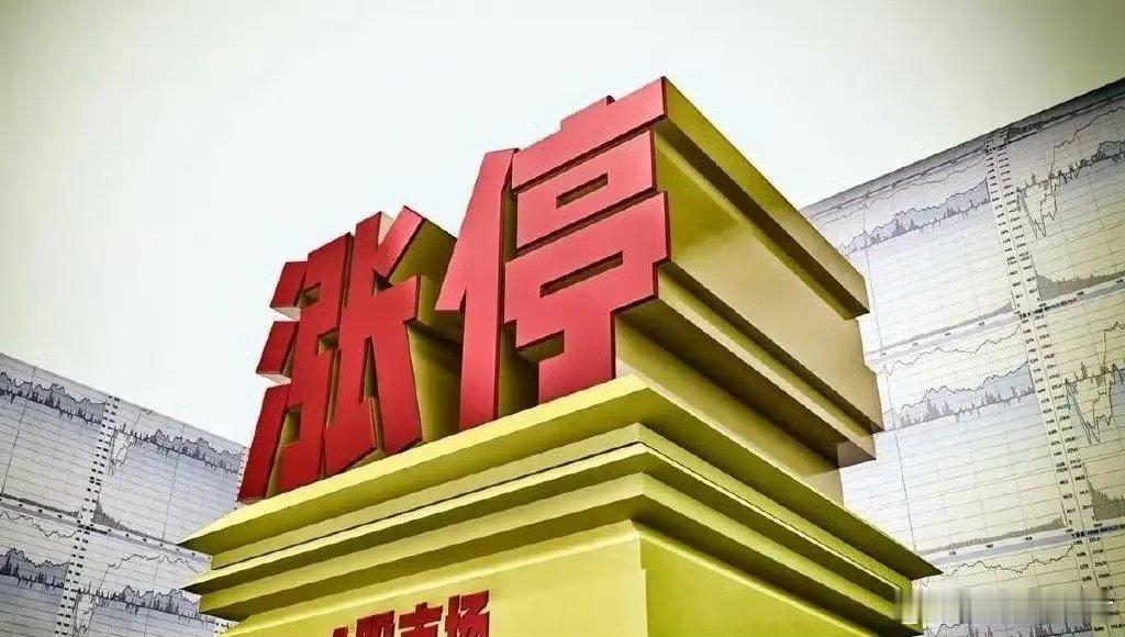 10月30号A股策略：市场还会震荡上行，资金更青睐成长方向 一、财财的思路 指数