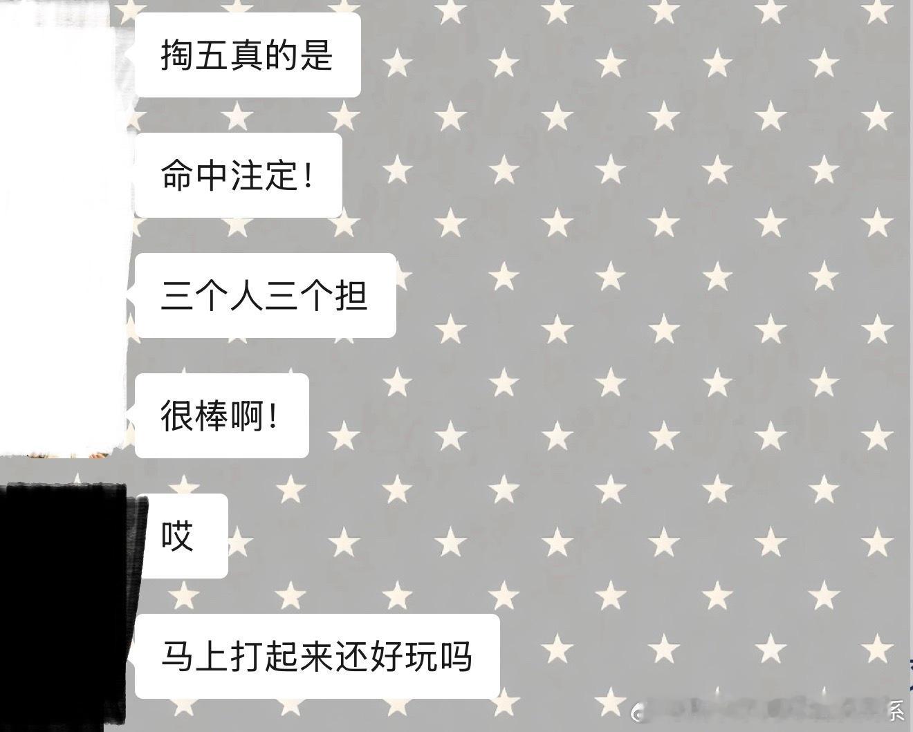 然后马上打起来了 