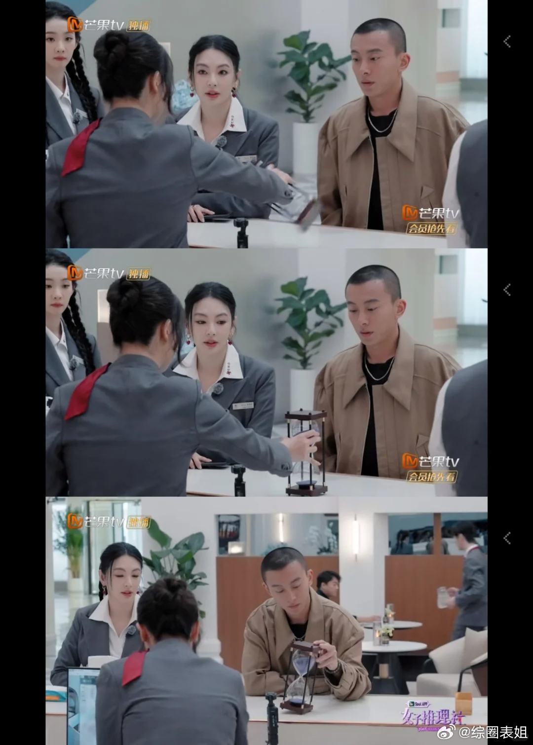 郭来仁放倒沙漏难道是SAPRK的接头暗号别告诉我，郭来仁放倒沙漏是在和隐藏在酒店