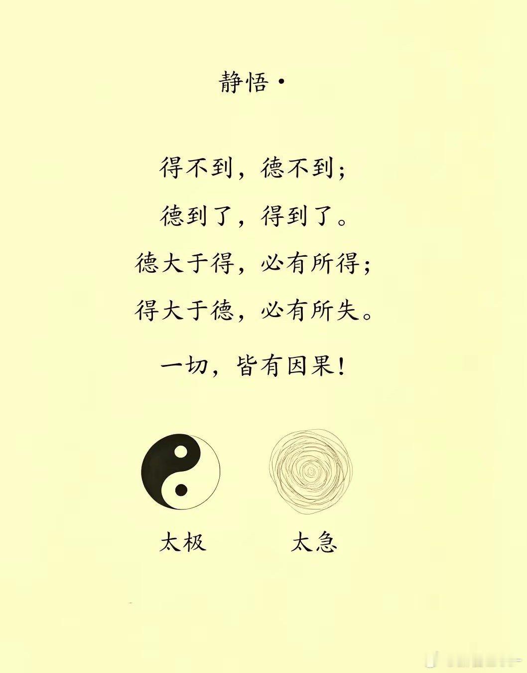 慢一点沉淀，反而走得更远。 ​​​