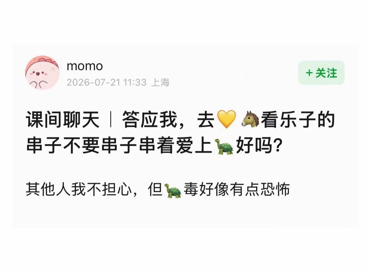 看样子奥利塞没有把图5听进去，哎，很蓝的啦！ 