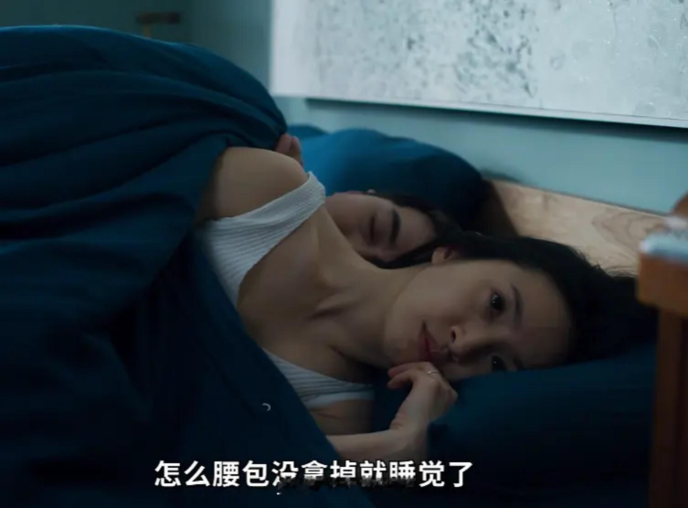 《不够善良的我们》这台词是什么意思！ ​​​