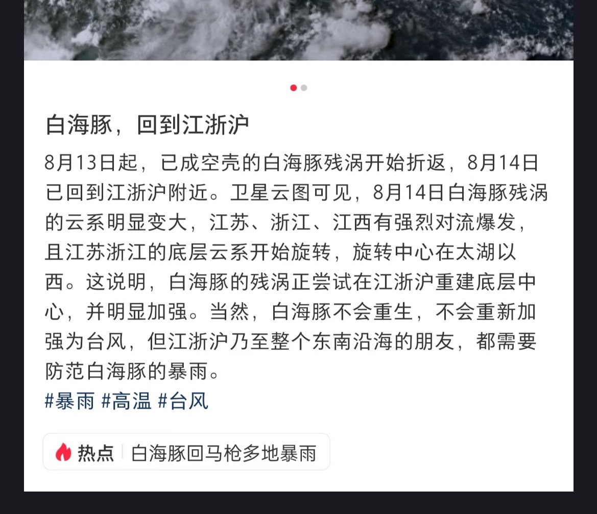 我真的感觉这个台风年年都好会挑时间 每次都是周末 一看时间周五了 它又回来了（好
