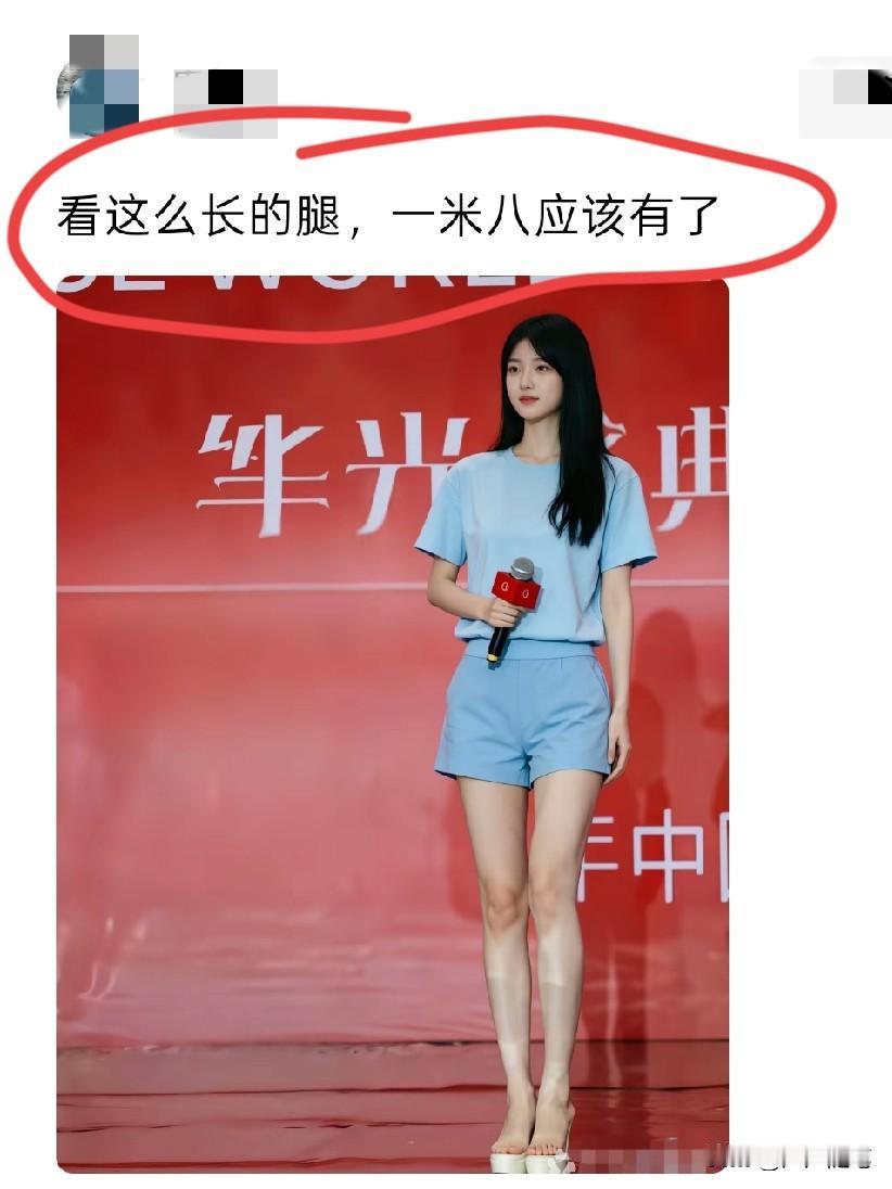 长相很匀称，气质也很稳。