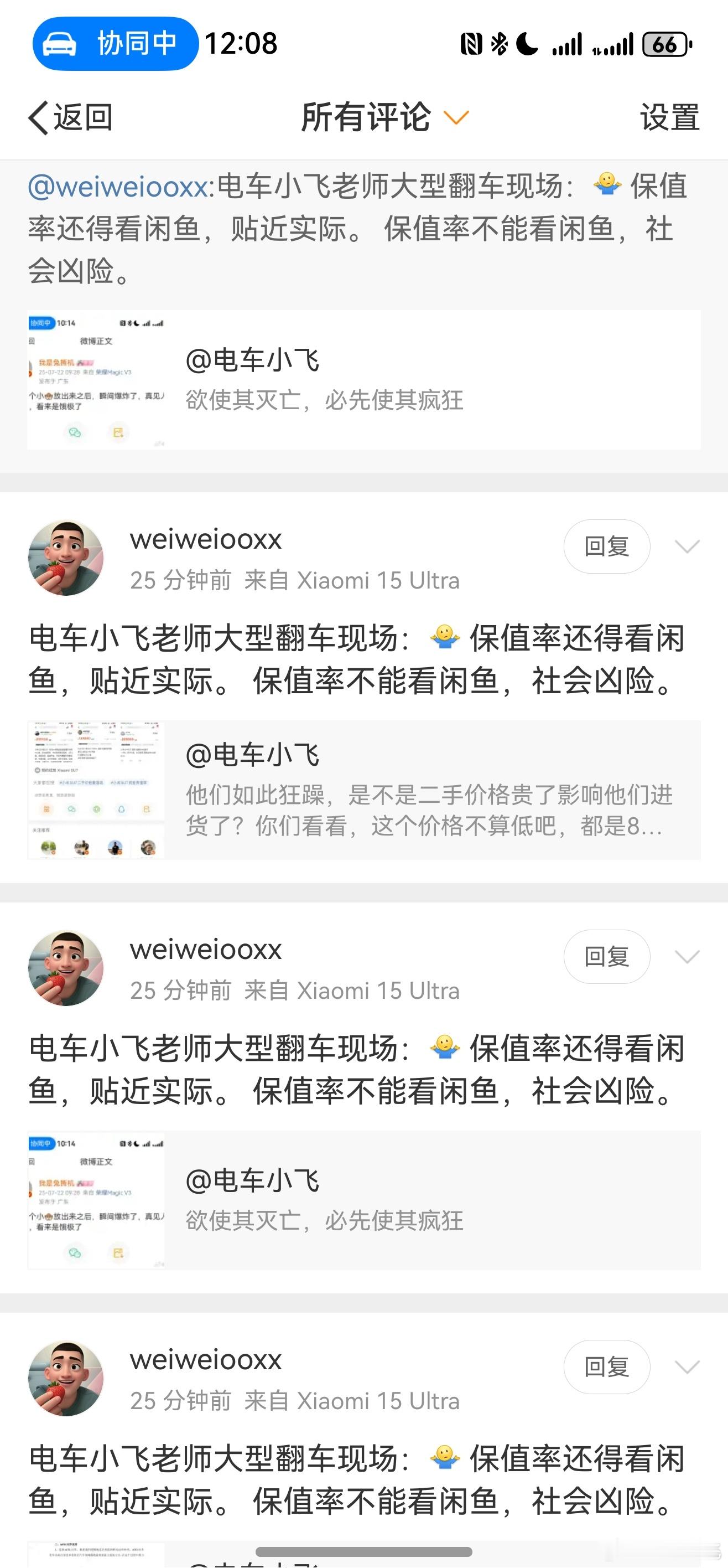 让花果山理解“具体问题具体分析，没有调查就没有发言权”简直难如登天。 ​​​