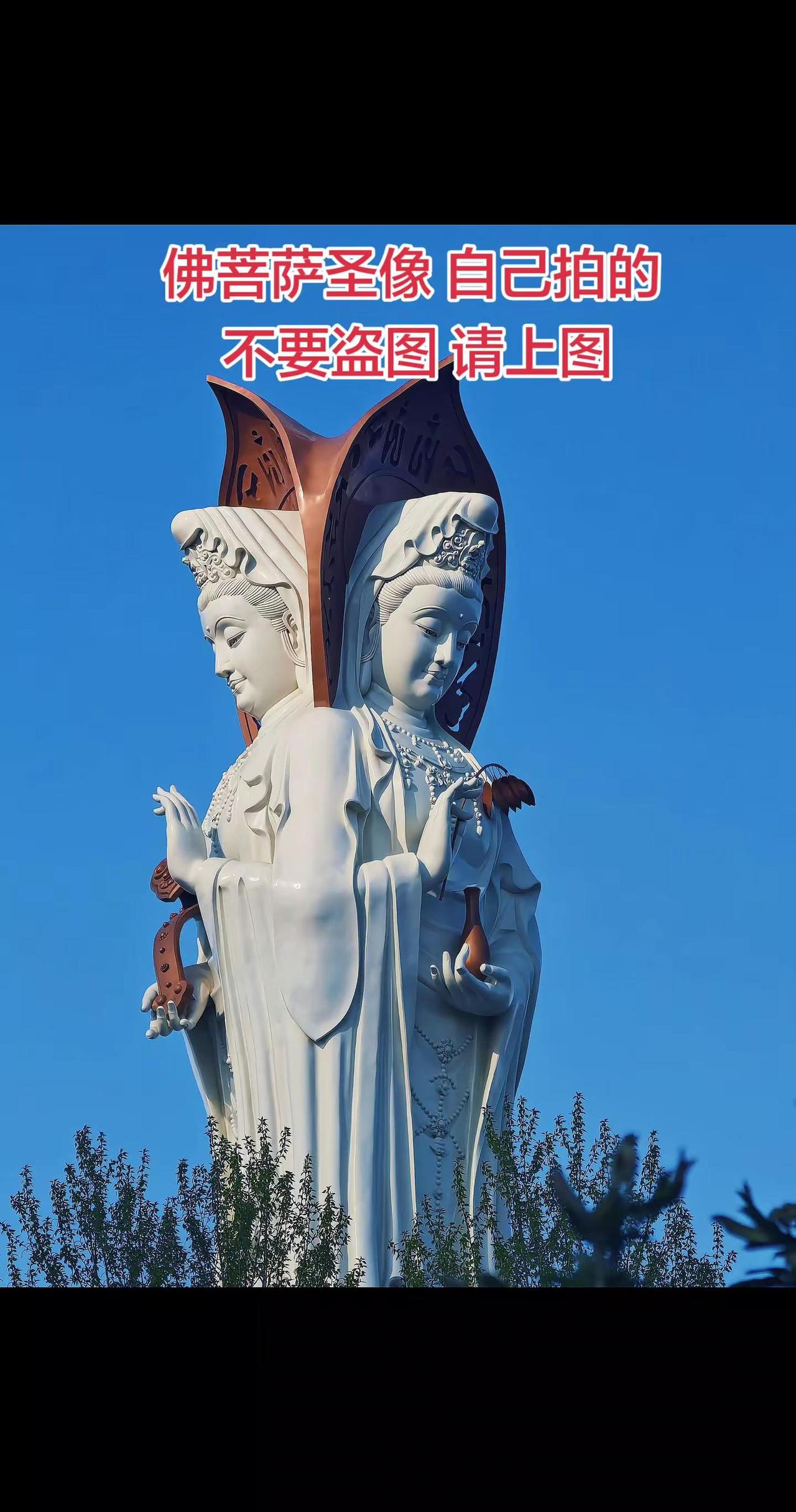 天空下的观音像 佛菩萨慈悲 菩萨保佑