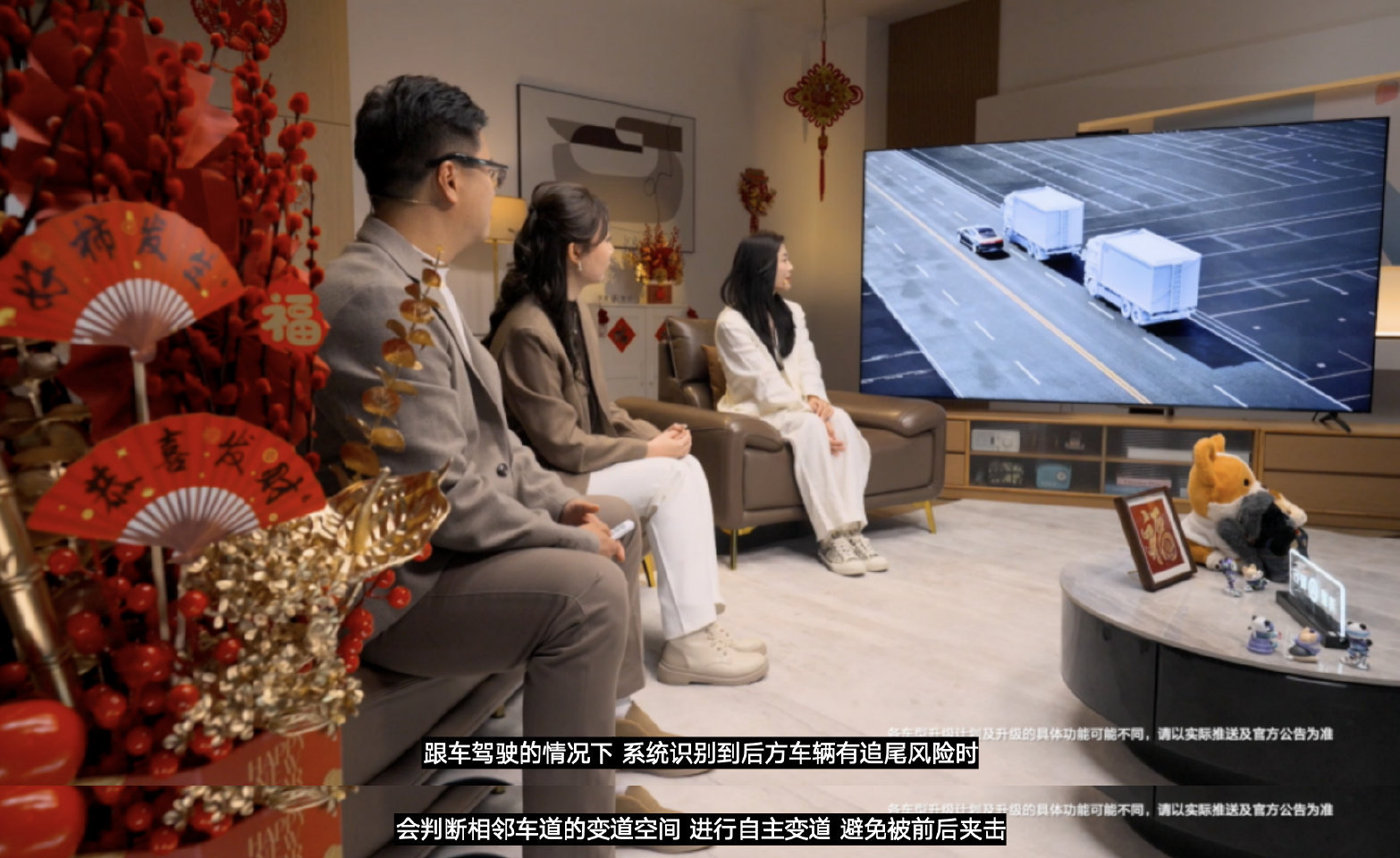 鸿蒙智行新年OTA马上升级要过年了，鸿蒙智行又来给用户们新年OTA升级了，那新年