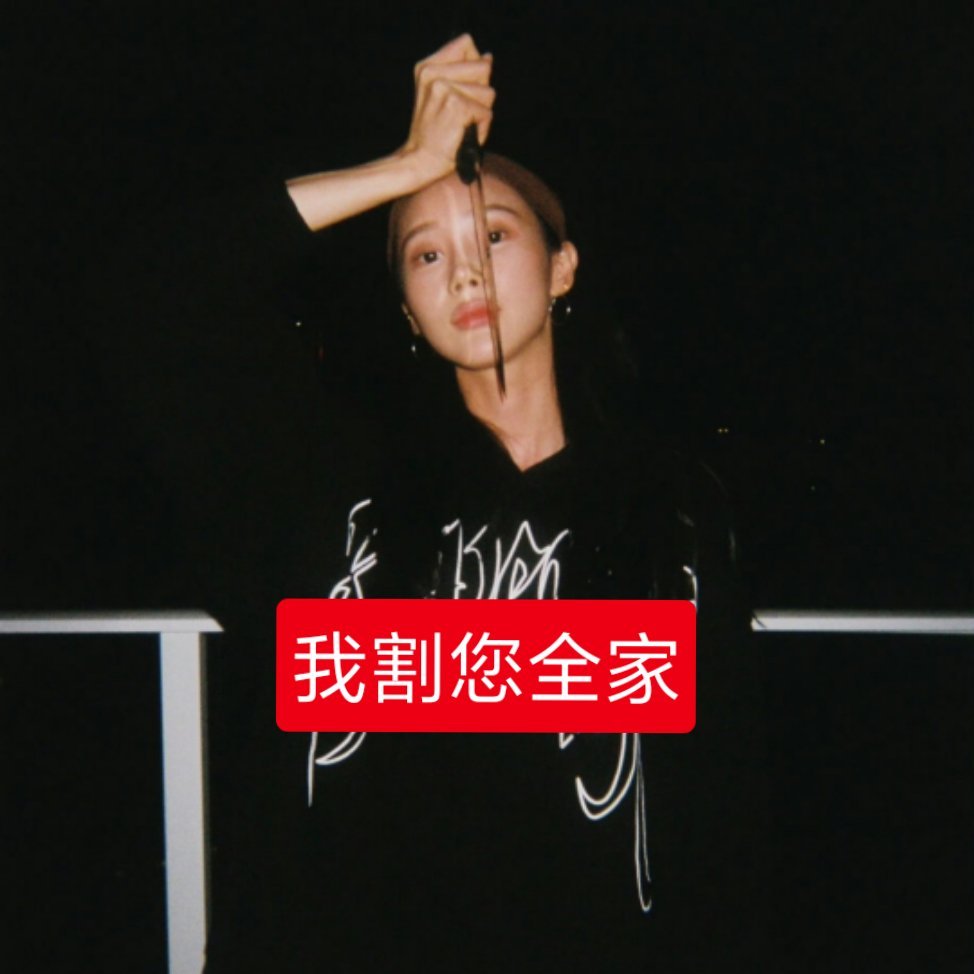 分享图片 