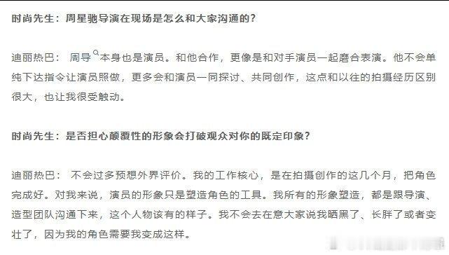 真正的大美女才不会在乎 ​​​
