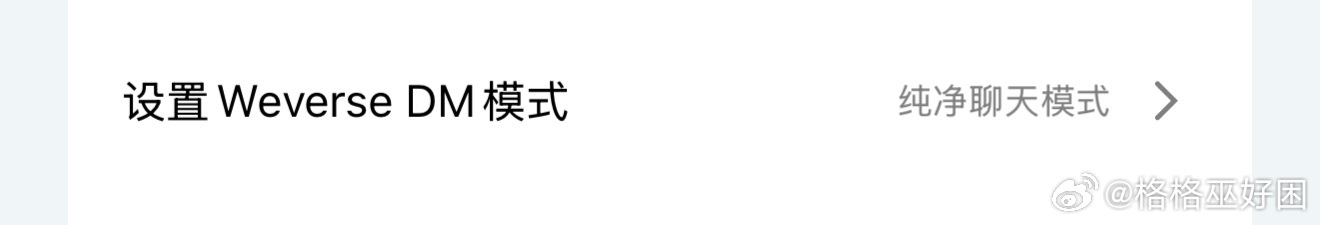 给我改成高h聊天模式快点 