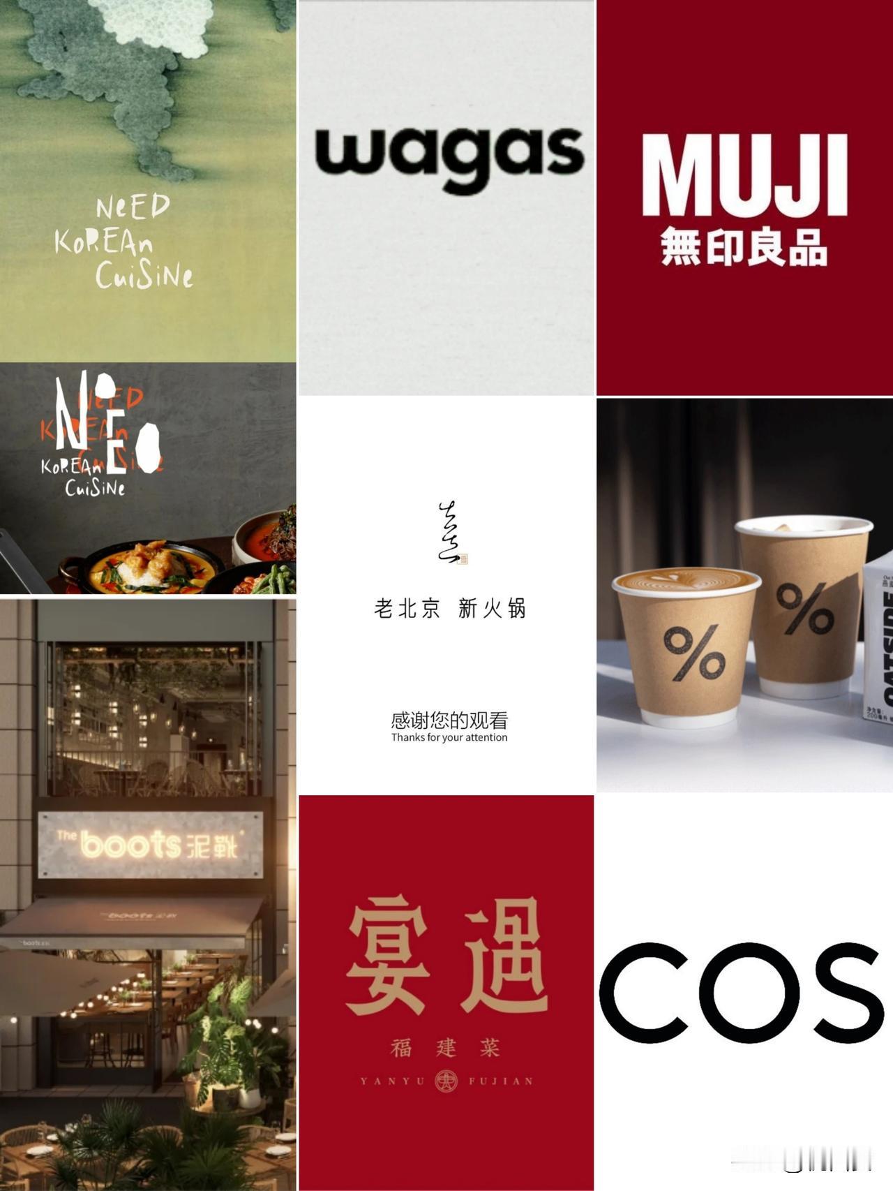 目前，西安万象城陆续曝光新京熹、宴遇·福建菜、泥靴、Wagas、%arabica