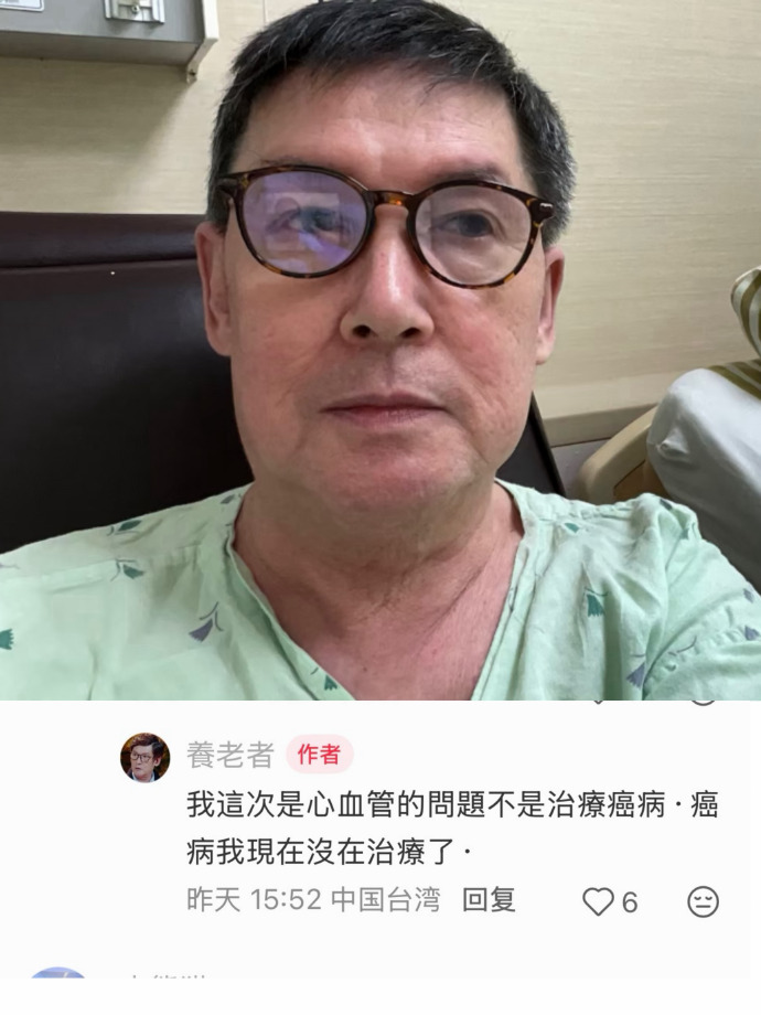 郭碧婷爸爸回应病情郭碧婷爸爸没在治疗癌病了 6日，郭碧婷爸爸发文称自己因心血管问