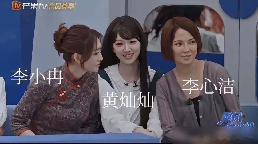 李小冉 你吃过麻辣拌吗节目花絮里，李小冉饿得不行。 一听到“麻辣拌”仨字，眼睛都