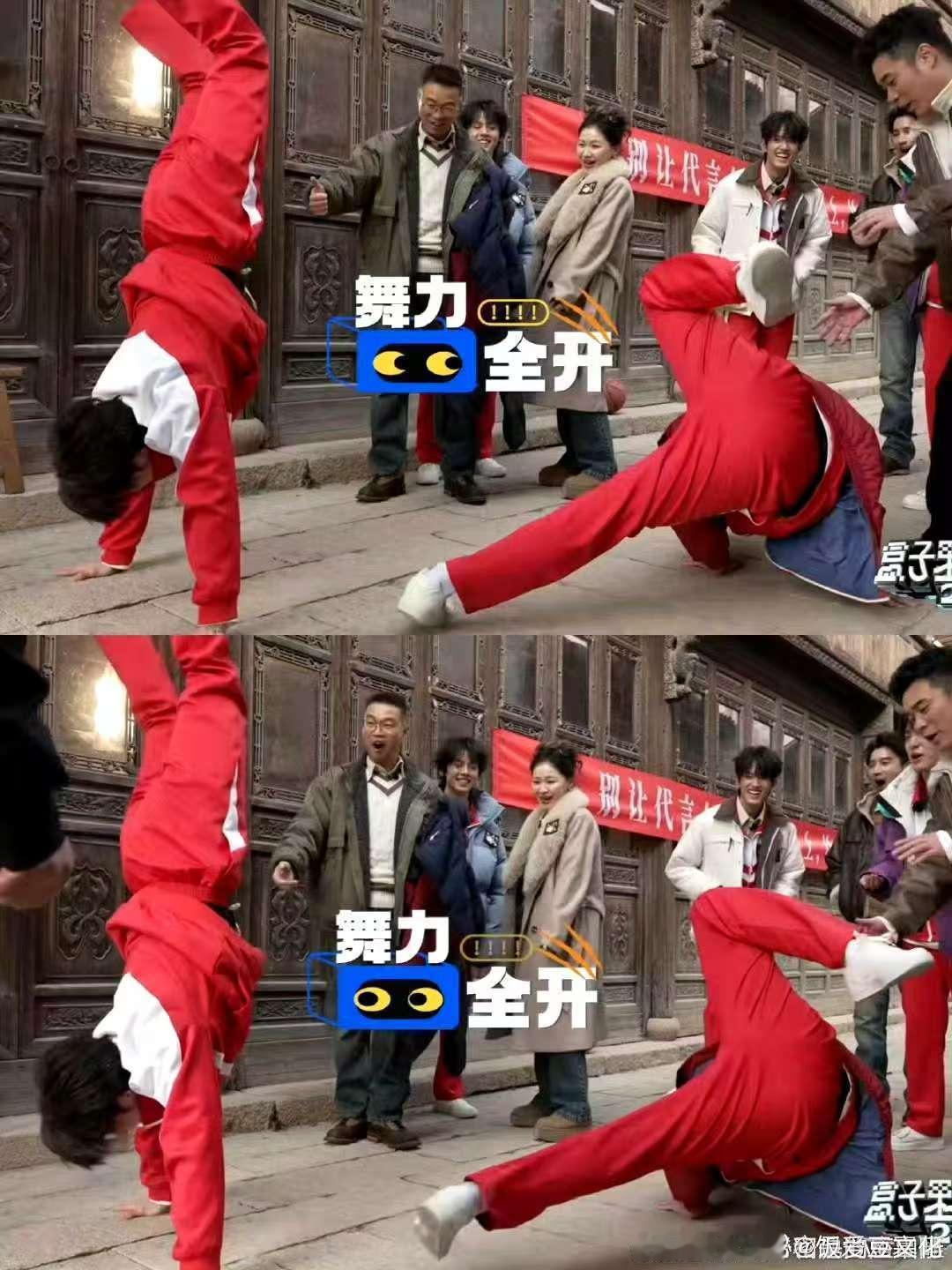 朱志鑫哄骗苏新皓做鱼疗按摩   朱志鑫苏新皓盒猫综艺新人笨  救命，朱志鑫一心想