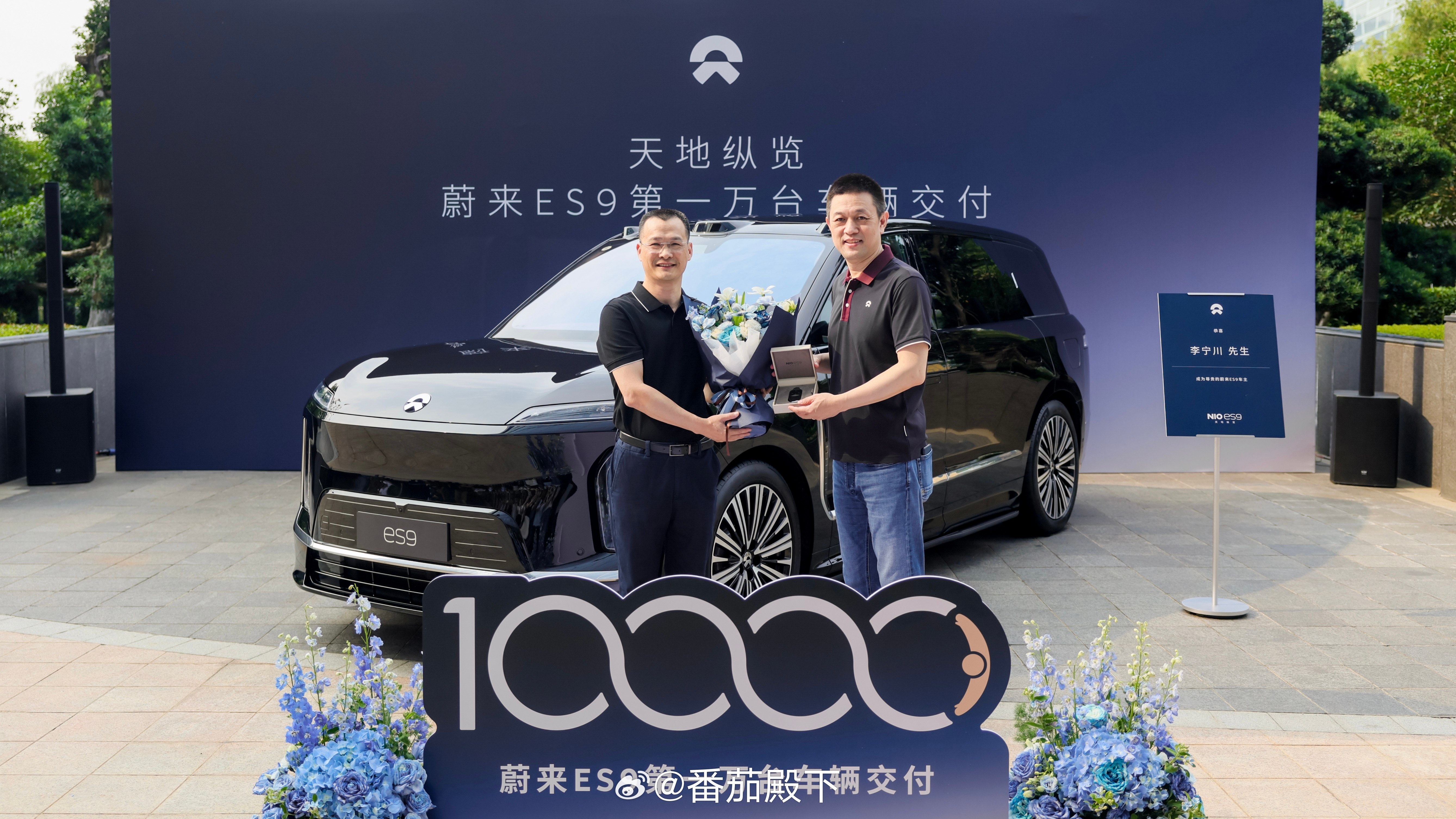 蔚来ES9第一万台交付终于等到这一天！蔚来ES9创造了50万元以上最快交付记录。