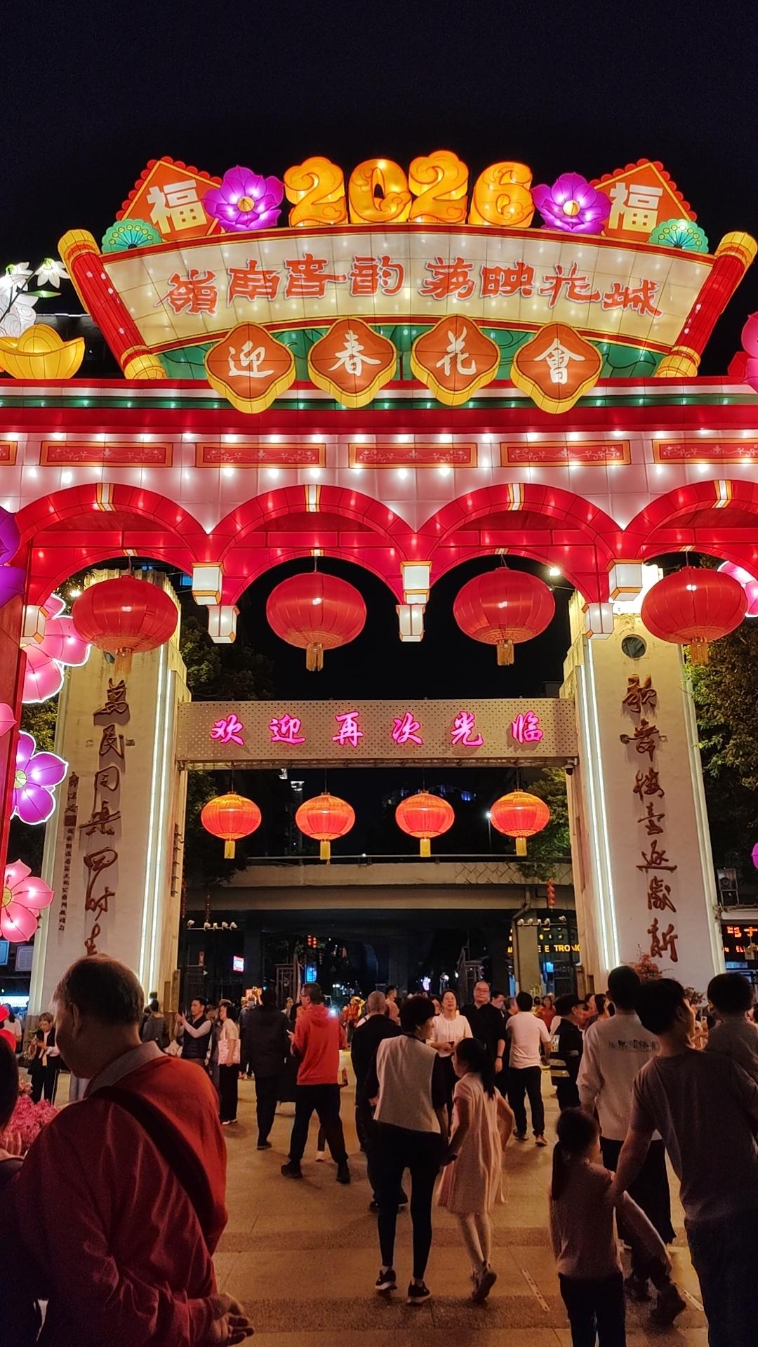 晒晒广州的城市风光